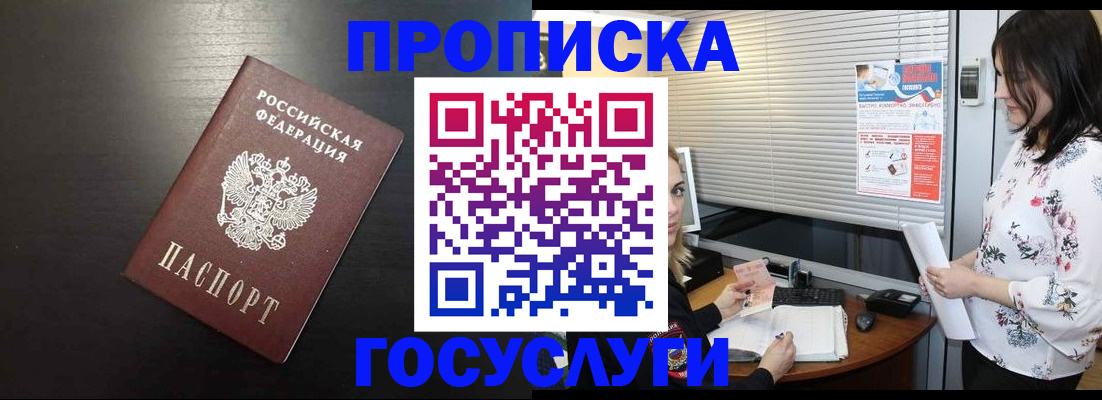 регистрация для дет. сада в Рыбинске